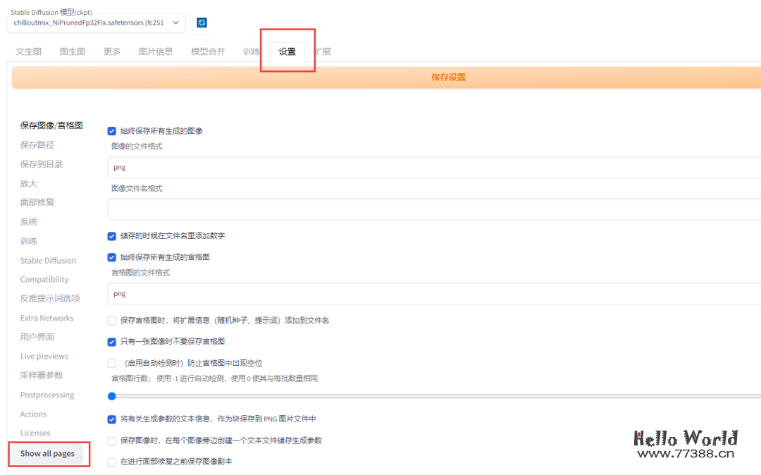 Midjourney免费版不能玩了,自己搭建一个本地化图文视频生成网站(附源码)